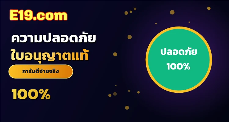 วิธีแก้ไขปัญหา อี19 สล็อต เข้าไม่ได้